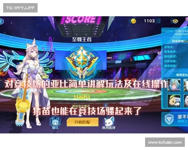 竞技场上的王者：谁将获得本赛季冠军