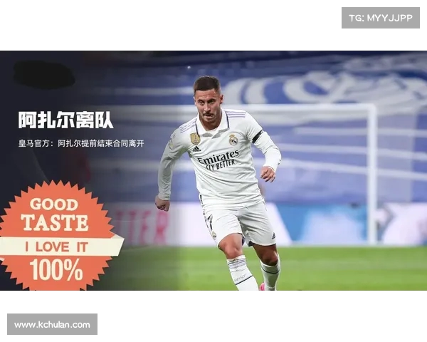 皇马头号球星迎来回归，球队再添实力