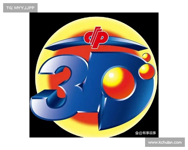 昨日中奖!【老白看彩】揭秘幸运背后的玄机与启示 昨日中奖!【老白看彩】揭秘幸运背后的玄机与启示