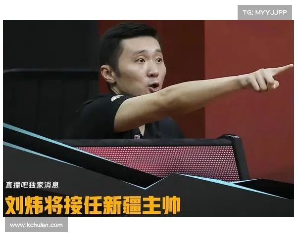 新疆队迎来新任主帅刘炜，北控换帅震动CBA，张镇麟旅游缺席引发风波