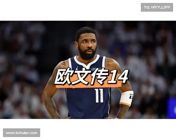 欧文自信谈落后局面：我会从自己做起，带领球队逆转(欧文说过什么)