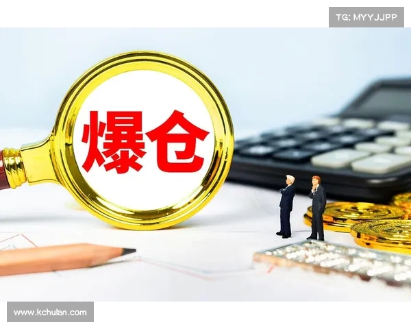 突发闪崩!人爆仓背后原因分析,市场恐慌加剧(爆仓的原因有哪些) 突发闪崩!人爆仓背后原因分析,市场恐慌加剧(爆仓的原因有哪些)