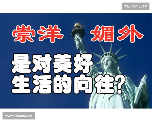 合肥请求出战：如何彻底根除崇洋媚外思想，推动本土文化复兴