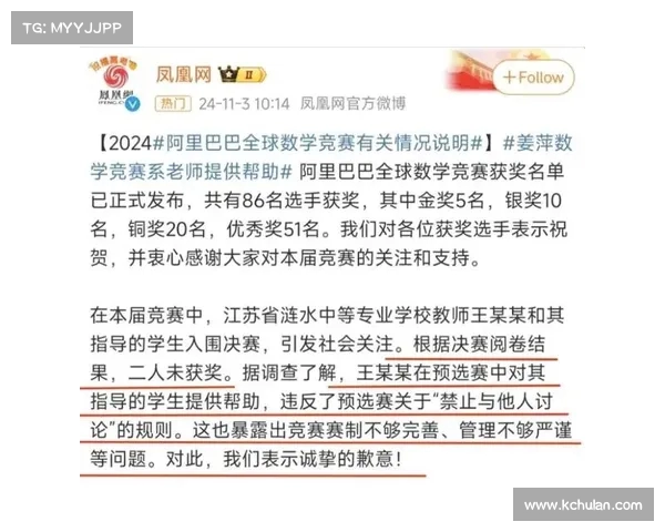 北大赵斌质疑姜萍学术能力,直指王润秋可能承担后果 北大赵斌质疑姜萍学术能力,直指王润秋可能承担后果