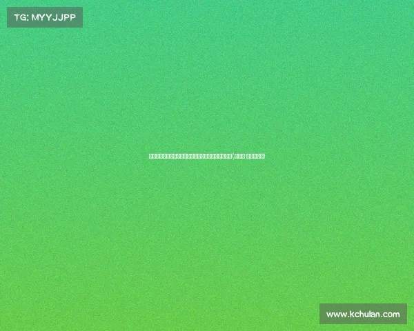 恩多耶：转会话题不重要，欧洲杯是我当前唯一的目标(恩多西 是什么意思)