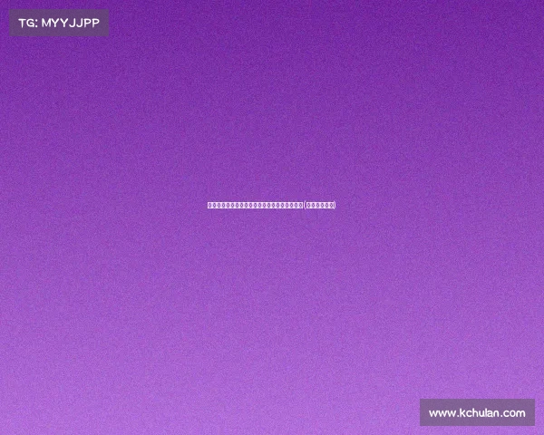 拜仁正式签下意大利中场罗维雷，未来亮相二队(拜仁买罗伊斯)