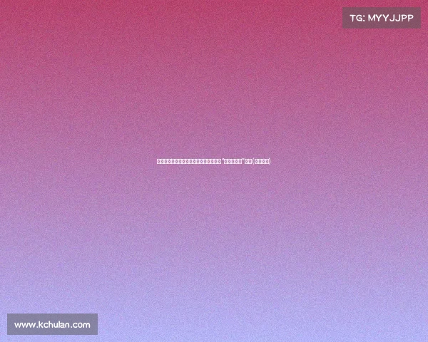 普京专机到达平壤，中方以实际行动回应“中俄朝结盟”论调(普京转机)