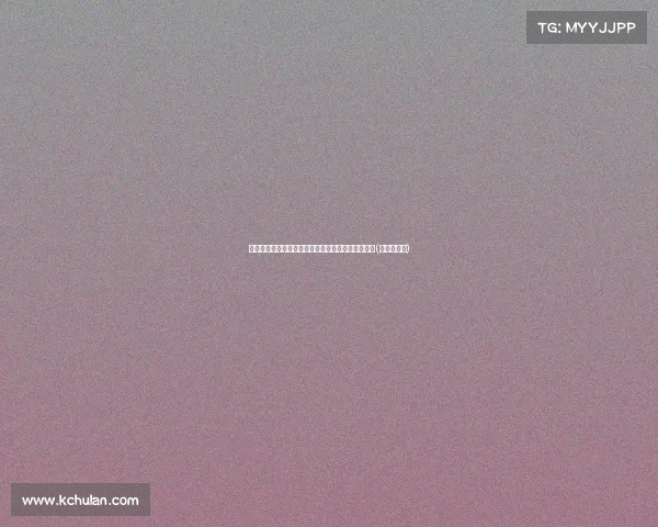 曼联官宣滕哈赫续约至：稳定与挑战并存的未来之路(滕哈格续约)