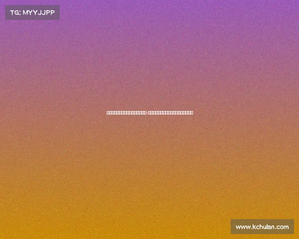 记者报道：布伦特福德接近签下阿奇-格雷，转会总额预计达镑，截胡风险加大