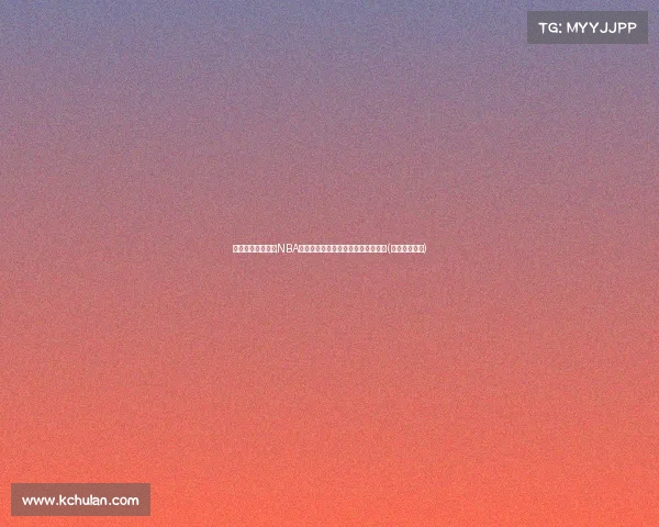 詹姆斯与沃尔同居NBA总薪资榜第二，库里和科比依然领先(詹姆斯的薪水)