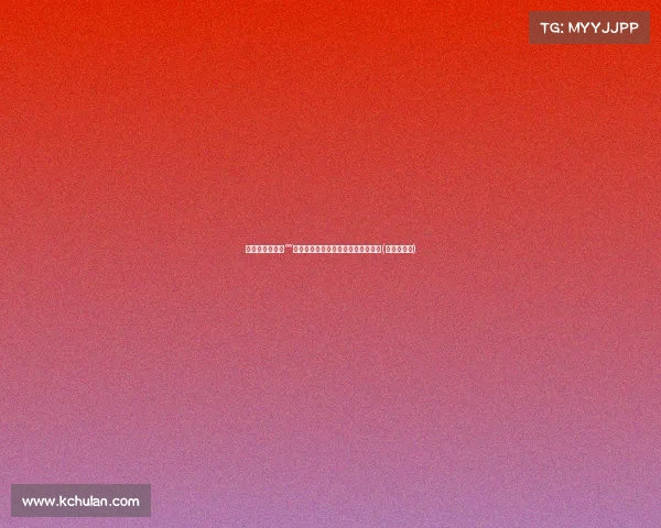 辞去副市长后,“”孙乐的职场新篇章:进京接任副区长(北京孙乐新) 辞去副市长后,“”孙乐的职场新篇章:进京接任副区长(北京孙乐新)